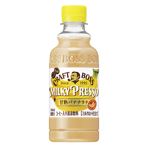 包裝設計公司推薦牛奶博斯米爾基椒鹽卷餅甜熟香蕉拿鐵三得利食品國際果實清涼飲料包裝設計(圖1)