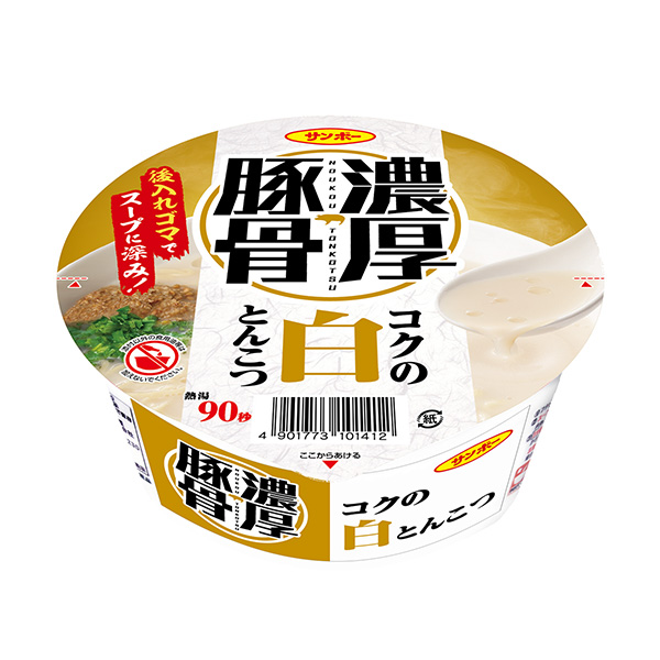 包裝設(shè)計(jì)公司推薦濃厚豬骨醇厚的白骨包裝設(shè)計(jì)欣賞(圖1)