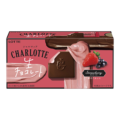 包裝設(shè)計(jì)公司推薦夏洛特生巧克力草莓樂天(圖1)
