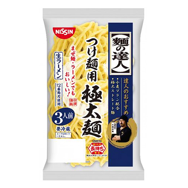 包裝設(shè)計公司推薦面達(dá)人蘸面用極粗面包裝設(shè)計欣賞(圖1)