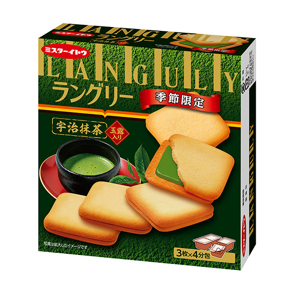 包裝設(shè)計(jì)公司推薦蘭利宇治抹茶玉露包裝設(shè)計(jì)欣賞(圖1) 包裝設(shè)計(jì)公司推薦蘭利宇治抹茶玉露包裝設(shè)計(jì)欣賞(圖1)