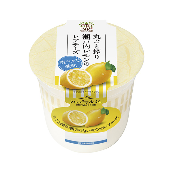 包裝設(shè)計公司推薦杯馬爾謝全榨瀨戶內(nèi)檸檬稀有奶酪包裝設(shè)計欣賞(圖1)