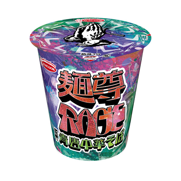 面尊腕刀青唐中華蕎麥面包裝設計(圖1)