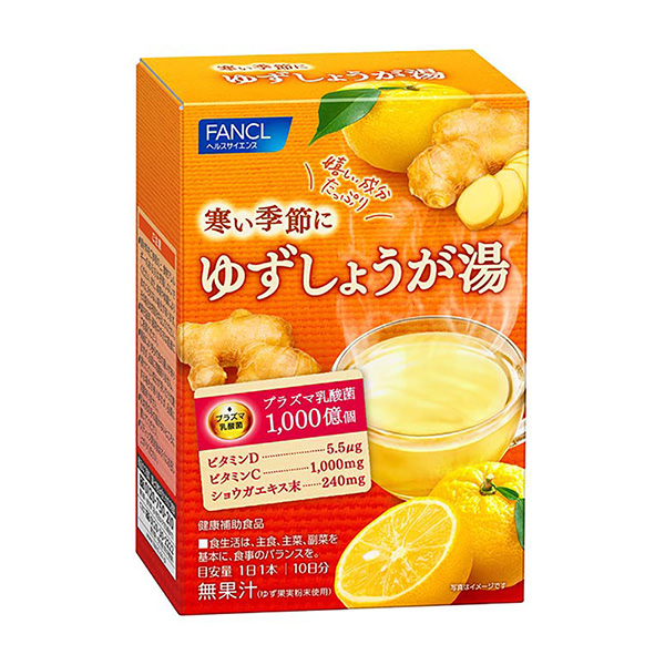 柚子湯范克爾包裝設計(圖1)