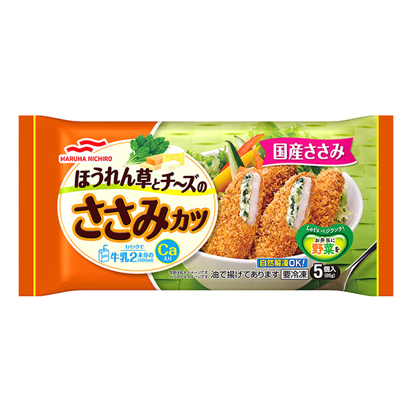 菠菜和奶酪?jiàn)A豬排包裝設(shè)計(jì)欣賞(圖1)