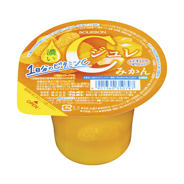 濃c橘子橘子包裝設(shè)計(jì)欣賞(圖1)