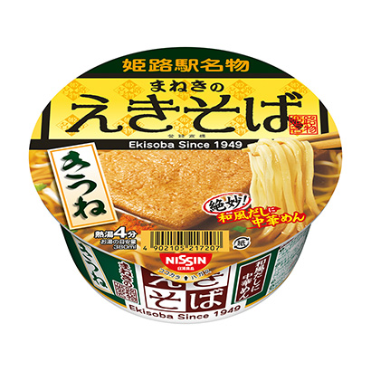 招牌菜蕎麥面狐貍?cè)涨迕骖惏b設計(圖1)