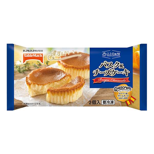 這里Café巴斯克風(fēng)味芝士蛋糕包裝設(shè)計(jì)欣賞(圖1)