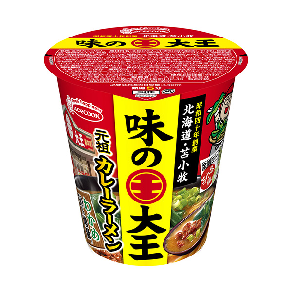 全國拉面店地圖苫小牧編味大王元祖咖喱拉面王牌廚師(圖1)