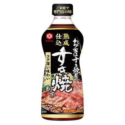 我家的壽喜燒店熟化進(jìn)貨打折調(diào)味料包裝設(shè)計(jì)(圖1)