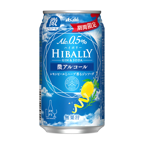 朝日啤酒晉朝日啤酒包裝設(shè)計(jì)(圖1)