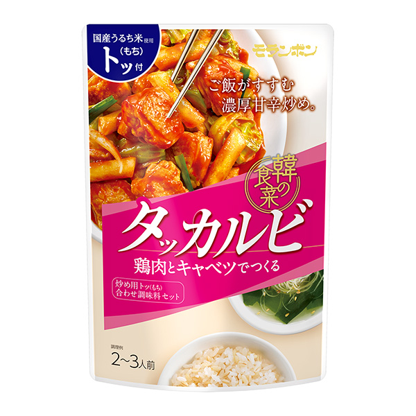 韓國(guó)的飲食塔卡比包裝設(shè)計(jì)欣賞(圖1)