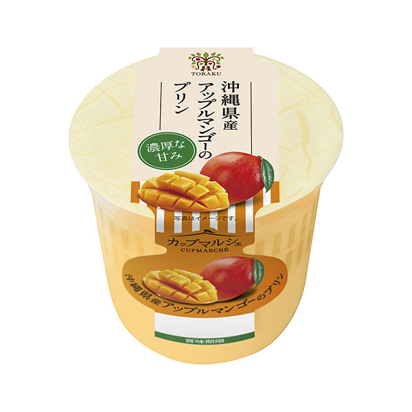 杯馬爾謝沖繩縣產(chǎn)蘋果芒果的布丁包裝設(shè)計(jì)欣賞(圖1)