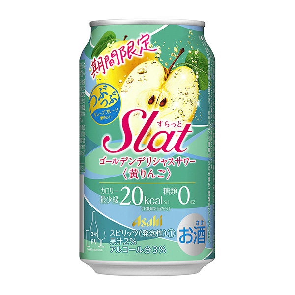 朝日限時(shí)金牌辣燙朝日啤酒酒類包裝設(shè)計(jì)(圖1)