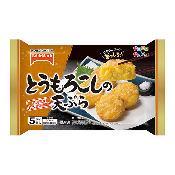 冷凍玉米天婦羅桌子標記(圖1)