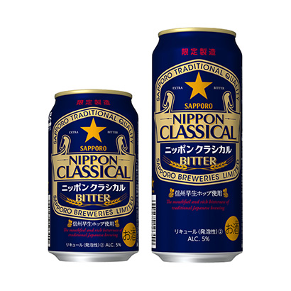 札幌札幌啤酒酒類包裝設計(圖1)