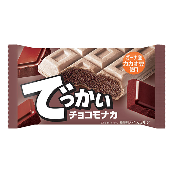 大巧克力莫納卡包裝設(shè)計(jì)欣賞(圖1)