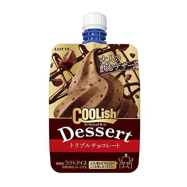 脆餅甜點(diǎn)三巧克力樂(lè)天包裝設(shè)計(jì)(圖1) 脆餅甜點(diǎn)三巧克力樂(lè)天包裝設(shè)計(jì)(圖1)