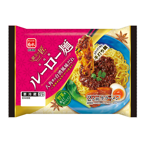 菜單師傅盧羅面包裝設計欣賞(圖1)