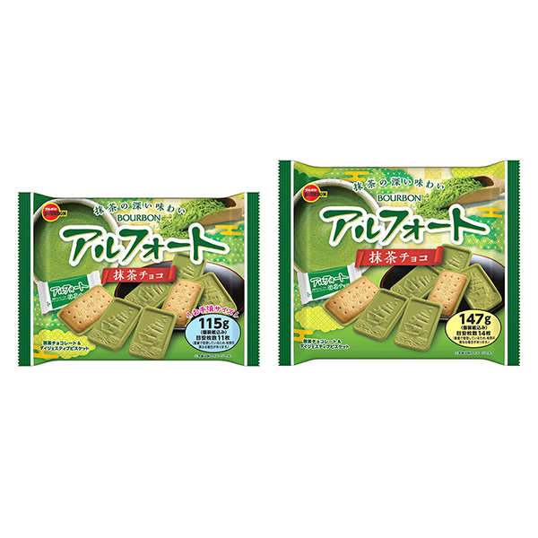  alphort 抹茶巧克力包裝設(shè)計欣賞(圖1)