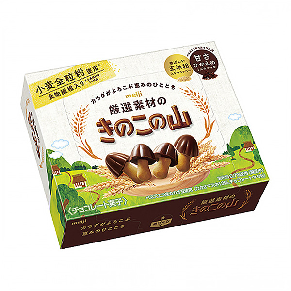 嚴(yán)選素材蘑菇山明治(圖1)