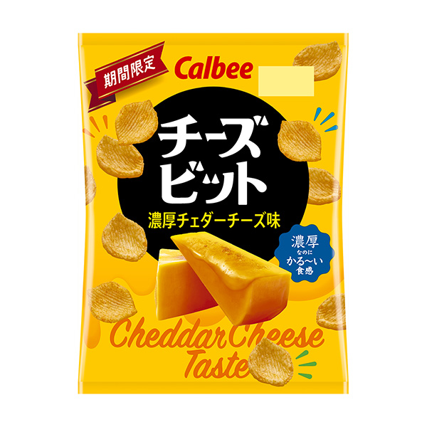 芝士比特濃厚切達(dá)芝士味包裝設(shè)計(jì)欣賞(圖1) 芝士比特濃厚切達(dá)芝士味包裝設(shè)計(jì)欣賞(圖1)