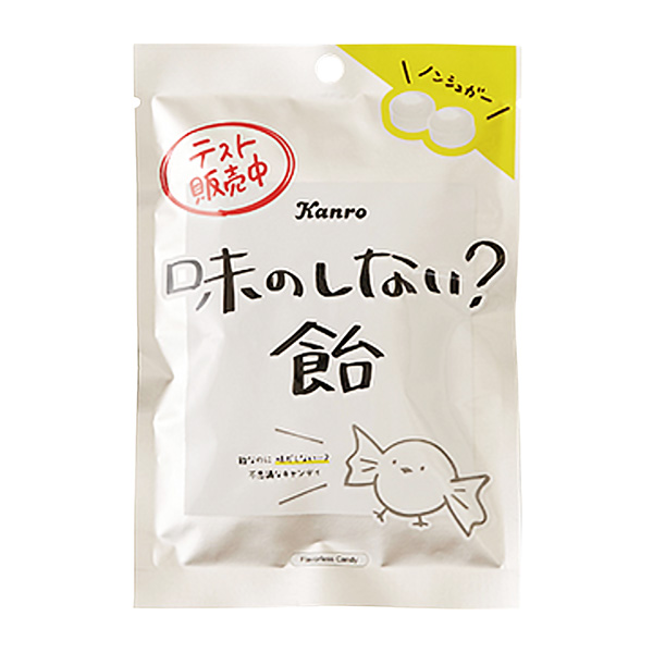 沒(méi)有味道嗎？飴坎羅包裝設(shè)計(jì)(圖1)