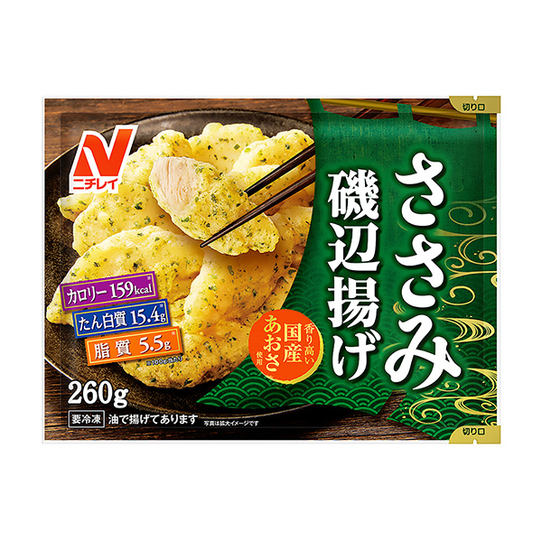 鮭魚(yú)磯邊油炸火腿包裝設(shè)計(jì)(圖1)