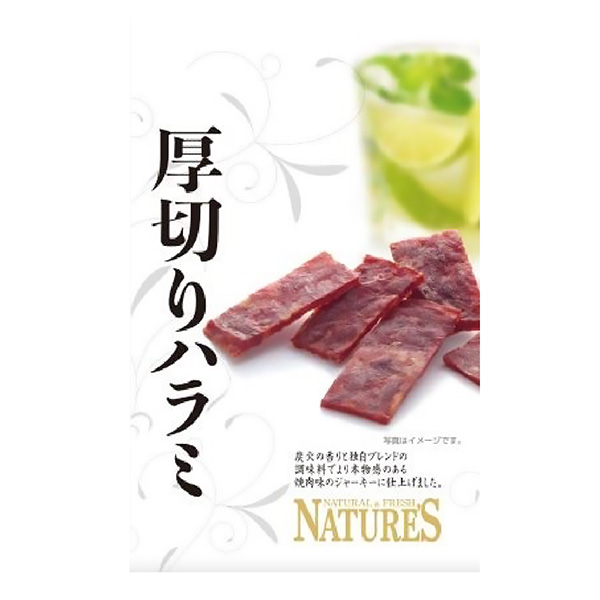 厚切哈喇子包裝設(shè)計(jì)欣賞(圖1) 厚切哈喇子包裝設(shè)計(jì)欣賞(圖1)