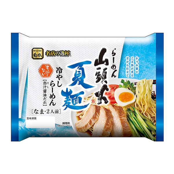 拉面山頭火夏面涼面湯汁醬油滴包裝設(shè)計(jì)欣賞(圖1) 拉面山頭火夏面涼面湯汁醬油滴包裝設(shè)計(jì)欣賞(圖1)