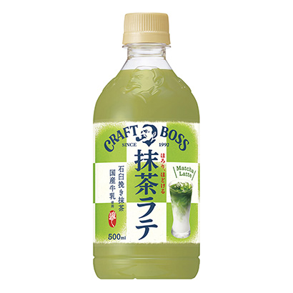 牛皮老板抹茶拿鐵三得利食品國(guó)際果實(shí)清涼飲料包裝設(shè)計(jì)(圖1)