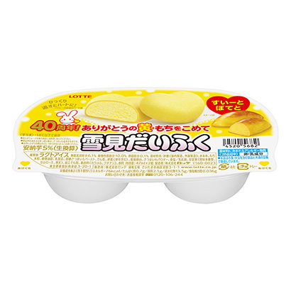 《雪見大地》樂天冰淇淋類包裝設(shè)計(圖1)