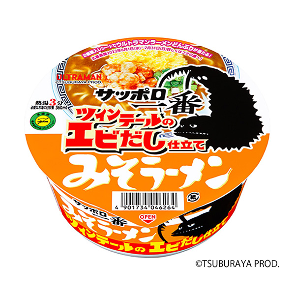 札幌第一味噌拉面雙尾對蝦湯制作太陽約面類包裝設(shè)計(圖1)