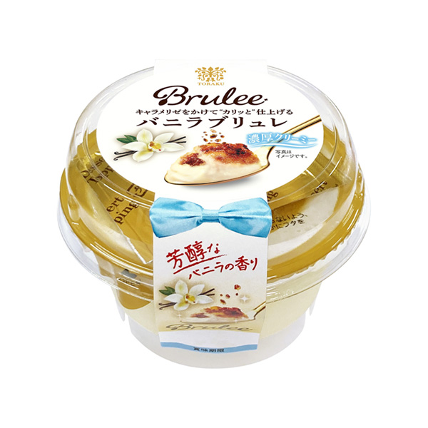 香草布盧特拉克包裝設(shè)計(圖1)