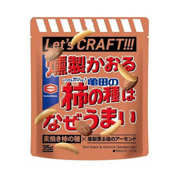 熏熏熏熏熏龜田的柿子種子為什么很好吃龜田制果包裝設(shè)計(圖1)