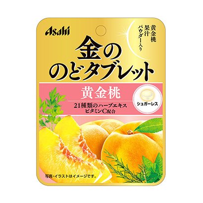 金嗓子平板黃金桃朝日集團(tuán)食品點(diǎn)心包裝設(shè)計(jì)(圖1)