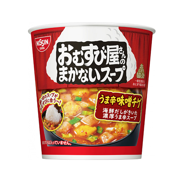 由壽司店供應(yīng)的湯辣味醬湯包裝設(shè)計(jì)欣賞(圖1) 由壽司店供應(yīng)的湯辣味醬湯包裝設(shè)計(jì)欣賞(圖1)