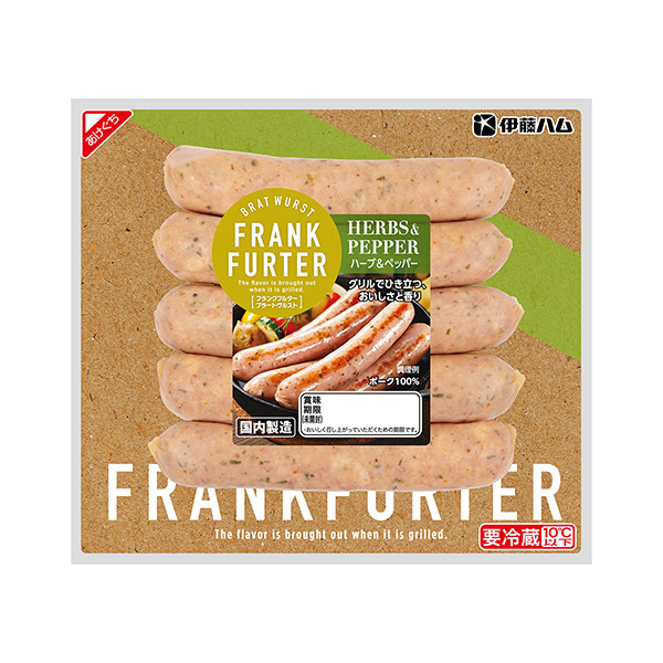 法蘭克福·布拉特·弗爾斯特草藥和胡椒包裝設(shè)計(jì)欣賞(圖1)