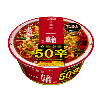 明星拉面辣面館一輪監(jiān)修宮崎辣面辣明星食品面類(lèi)包裝設(shè)計(jì)(圖1)