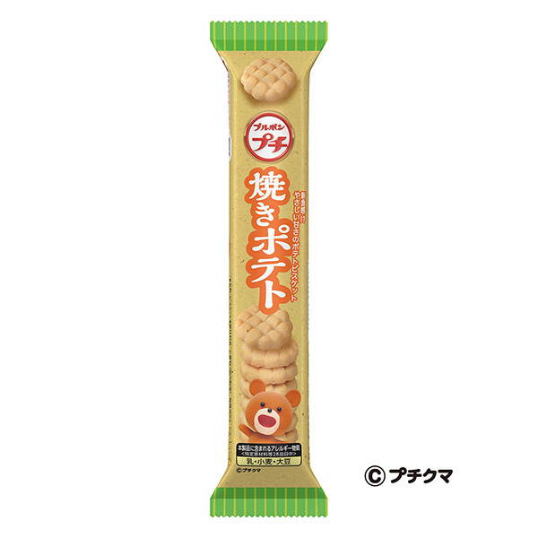 小烤土豆波旁點心包裝設(shè)計(圖1)