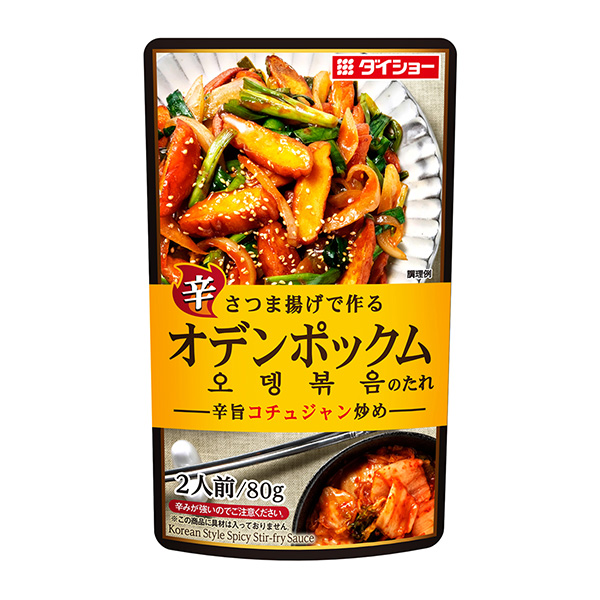 用油炸紅薯做成的歐登普克醬包裝設計欣賞(圖1)