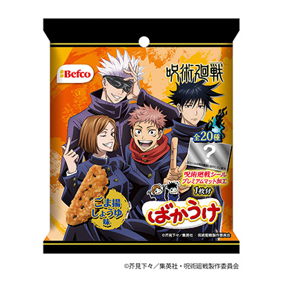 咒術(shù)回戰(zhàn)笨蛋芝麻揚栗山米果(圖1)