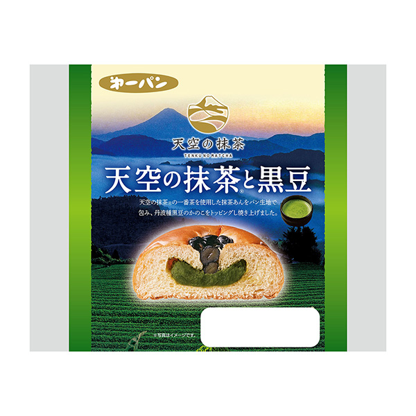 天空抹茶和黑豆包裝設(shè)計(jì)欣賞(圖1)