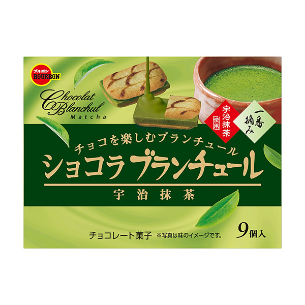 巧克力白蘭地宇治抹茶包裝設(shè)計(jì)欣賞(圖1)