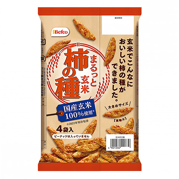 完整糙米柿子種子包裝設(shè)計欣賞(圖1)