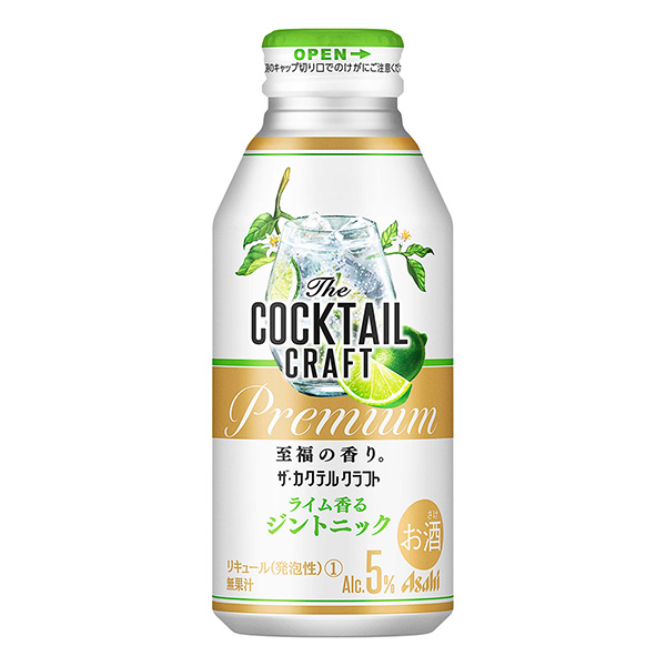 朝日雞尾酒工藝酸橙香味杜松子酒包裝設(shè)計欣賞(圖1) 朝日雞尾酒工藝酸橙香味杜松子酒包裝設(shè)計欣賞(圖1)