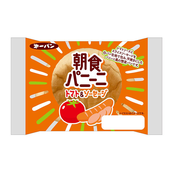 早餐帕尼尼西紅柿和香腸包裝設(shè)計(jì)欣賞(圖1)