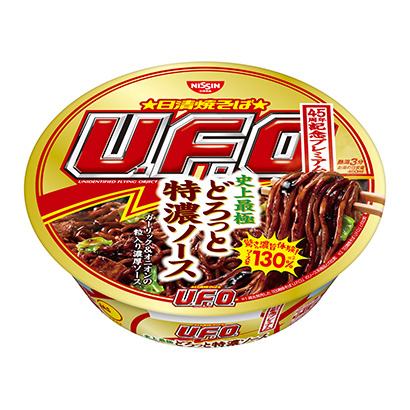 日清炒面周年紀(jì)念高級史上最濃調(diào)味汁日清面類包裝設(shè)計(圖1)