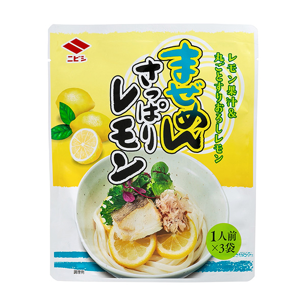 爽口檸檬包裝設(shè)計(jì)欣賞(圖1)