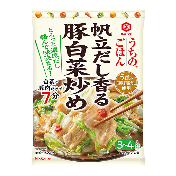 基考曼炒豬肉白菜基考曼食品烹飪品包裝設(shè)計(jì)(圖1)